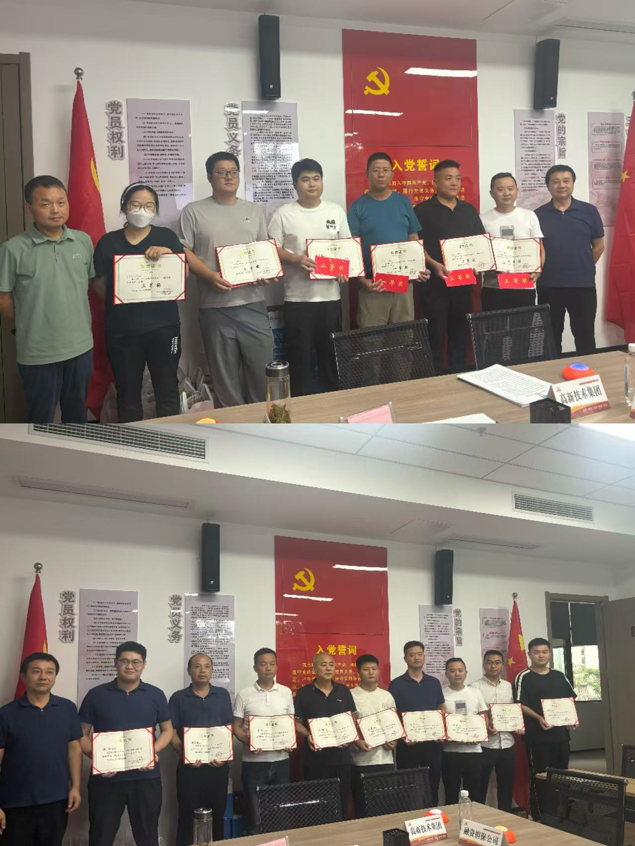 耀安控股組織開(kāi)展2025年“人人講安全，個(gè)個(gè)會(huì)應(yīng)急——查找身邊安全隱患”主題知識(shí)競(jìng)賽